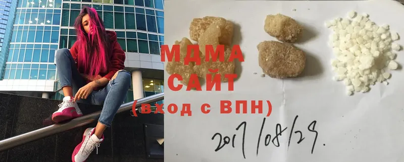 MDMA crystal  наркошоп  blacksprut ссылка  Чистополь 